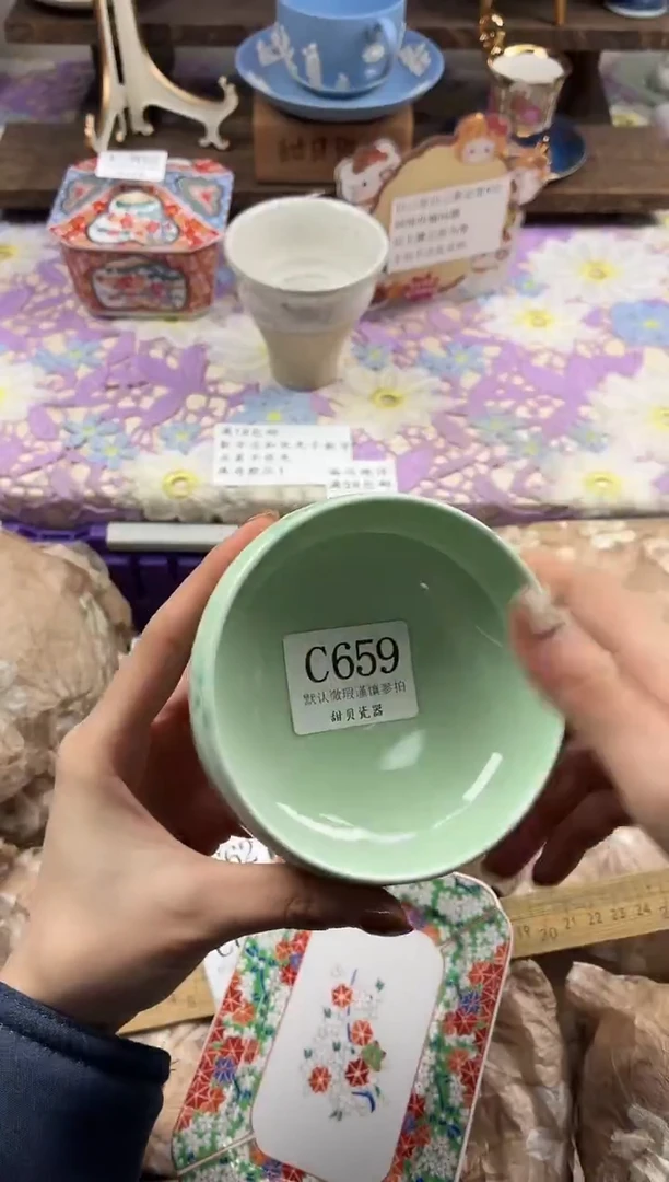瓷片熊****经                C659