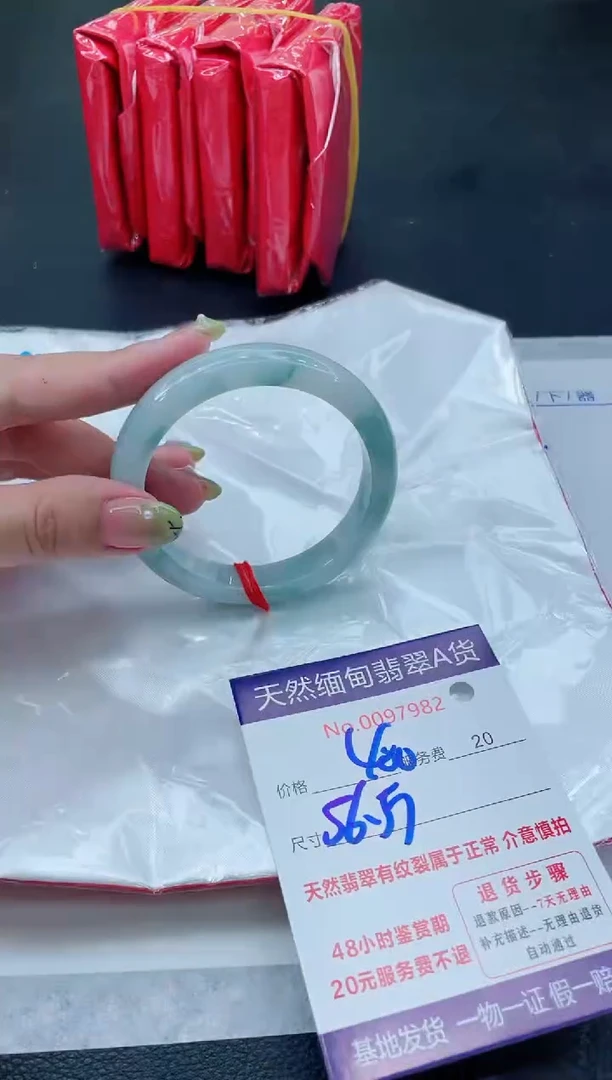 翡翠手镯未镶嵌400.0000