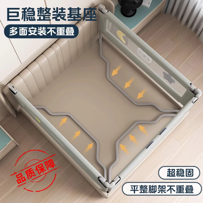 免打孔床围栏婴儿防摔防护宝宝床上床边通用儿童安全床护栏床中床