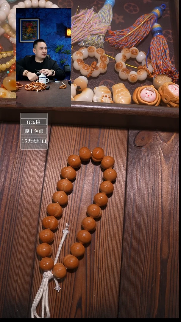 吊坠猴头核桃苳16.6屁桃