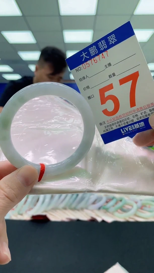 未镶嵌手镯翡翠AAAAAAAAAA