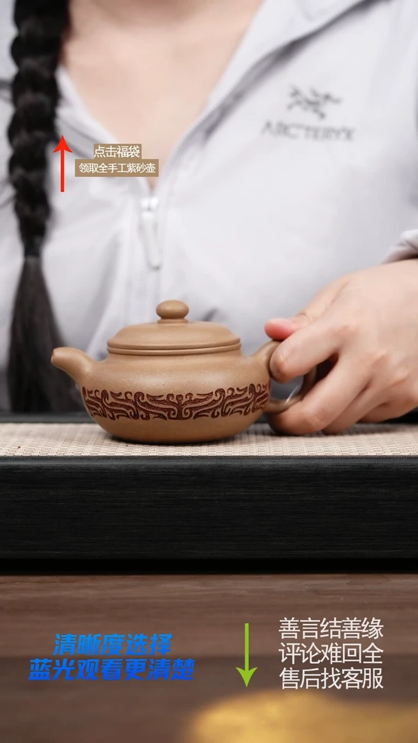 微瑕 青黄老段仿古