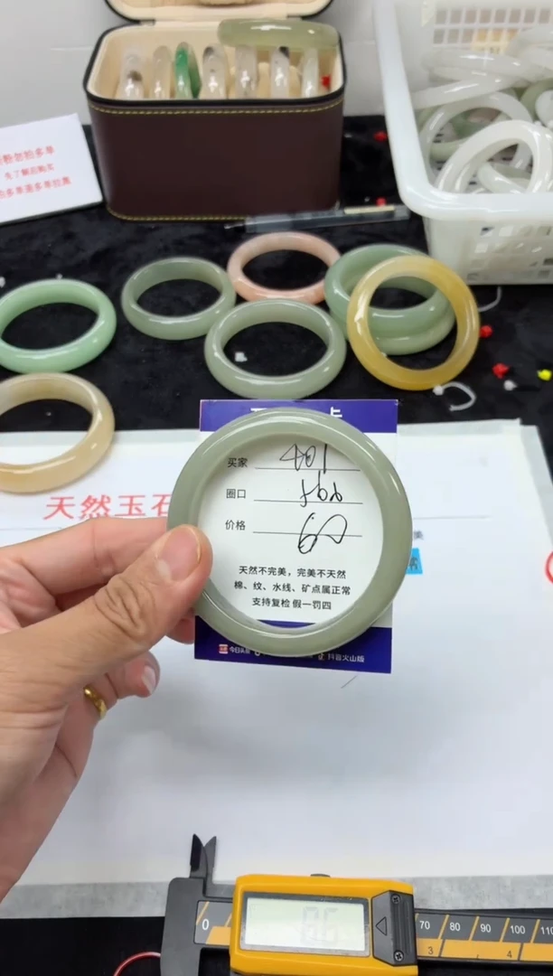 未镶嵌手镯石英质玉401
