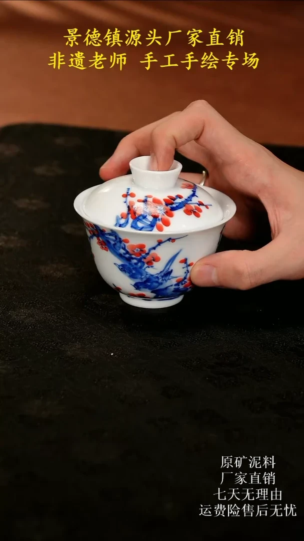 景德镇手绘陶瓷艺术