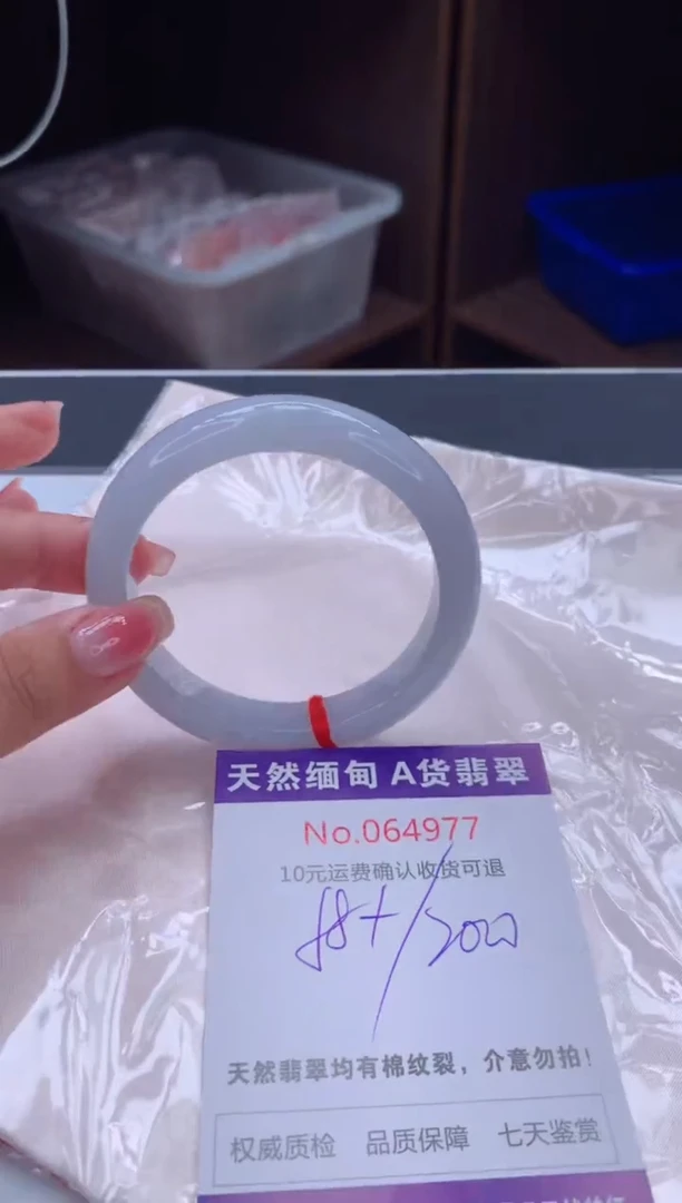 翡翠手镯未镶嵌天然缅甸A货翡翠