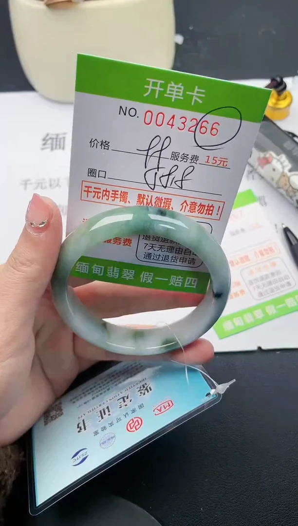 【闪购商品】翡翠手镯未镶嵌66天然缅甸A货
