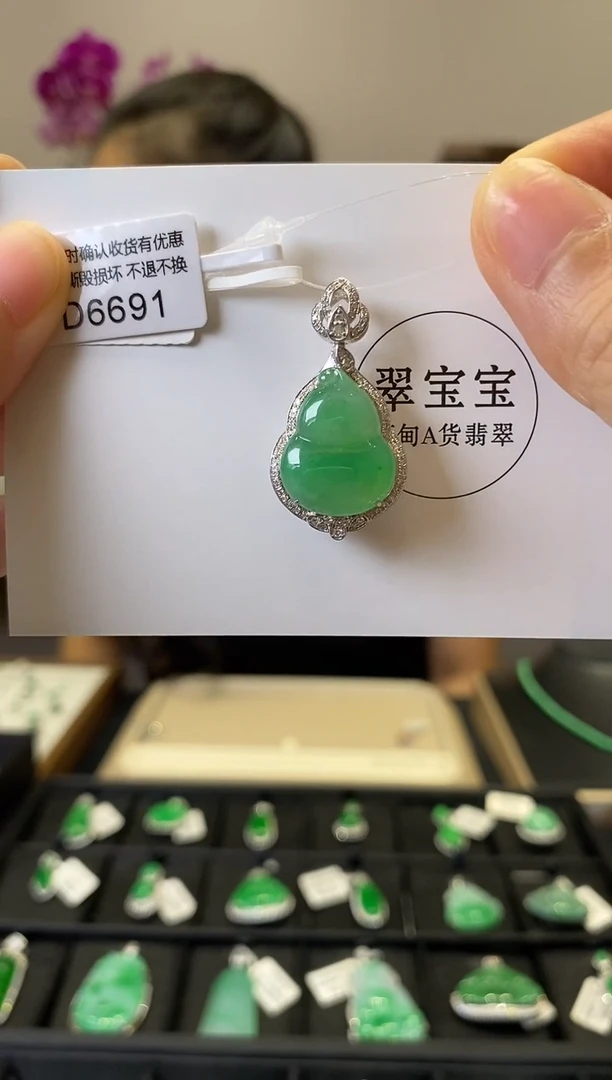 颈饰18K金镶嵌翡翠D6691 葫芦 含运营费