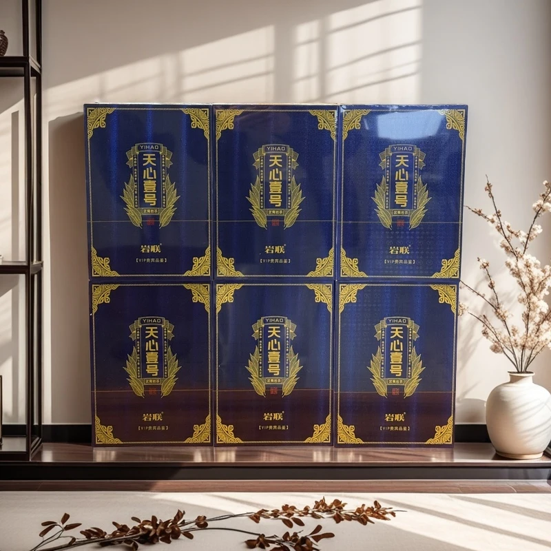 【天心岩壹号组合】武夷岩茶