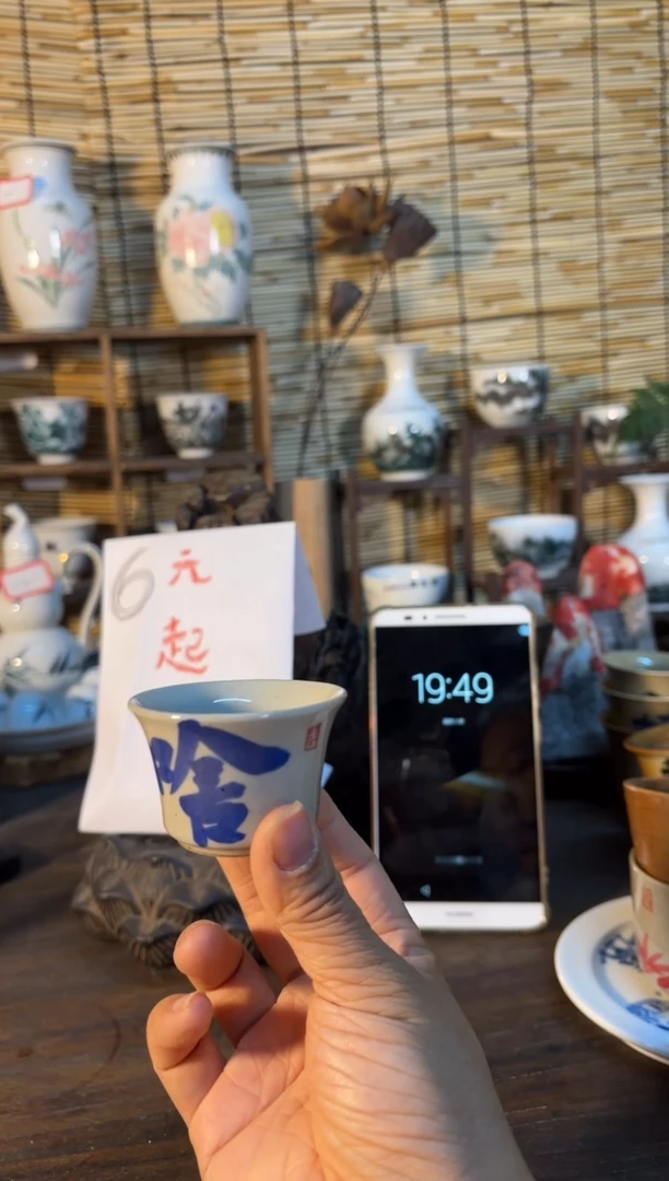 【闪购商品】杯音陶诗墨家原创手绘瓷器