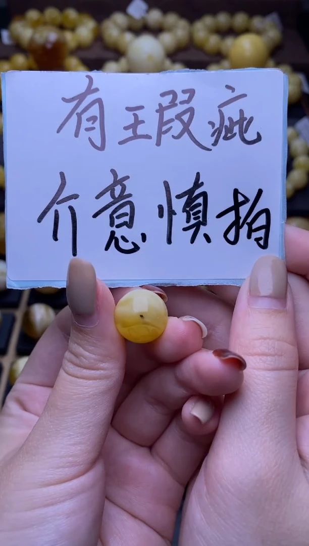 【闪购商品】琥珀裸石未镶嵌大小姐珠宝严选3