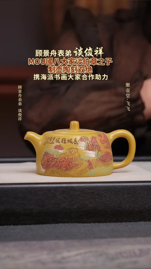 茶壶紫砂宜兴原矿紫砂壶