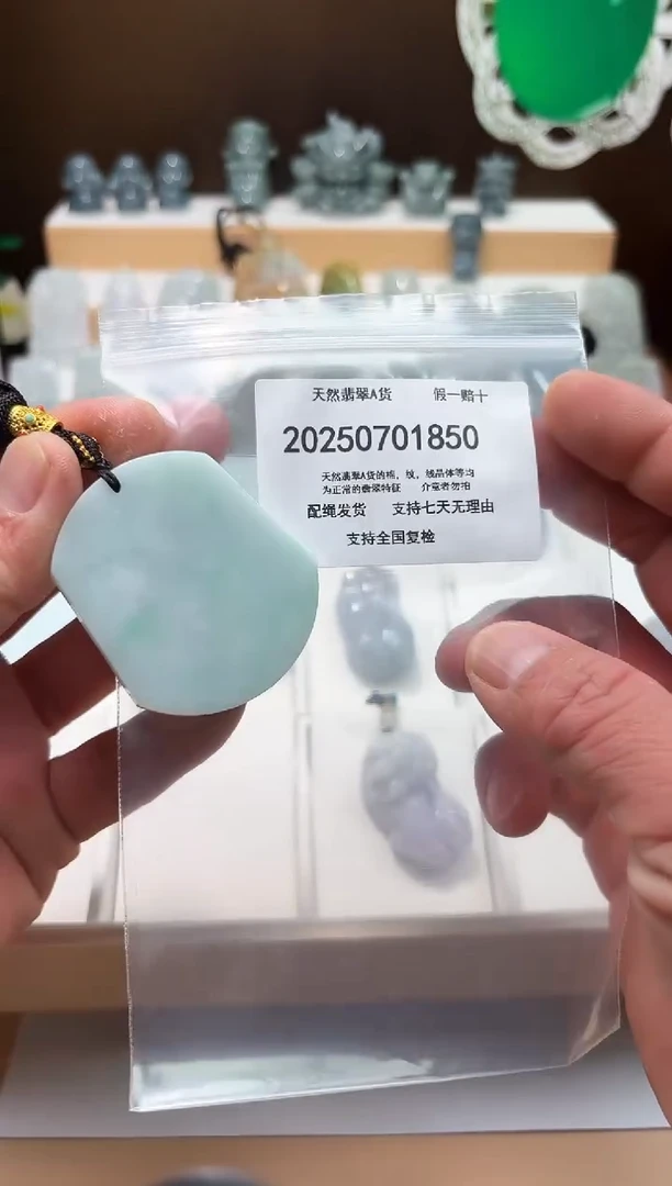 翡翠未镶嵌颈饰闪购商品8号店200250070012