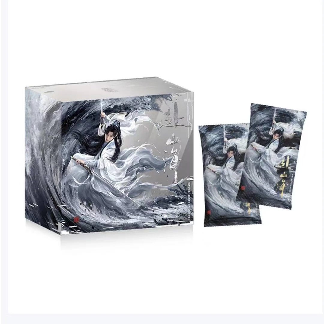 【平拆/点盒】吾流WUSTYLE 赴山海-山海有约主题收藏卡