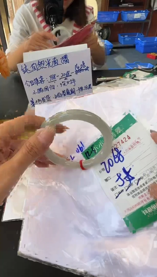 未镶嵌手镯翡翠A货手镯