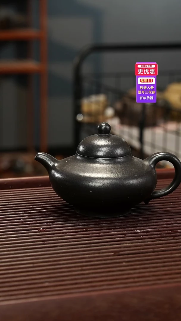 茶壶紫砂紫砂壶紫砂壶