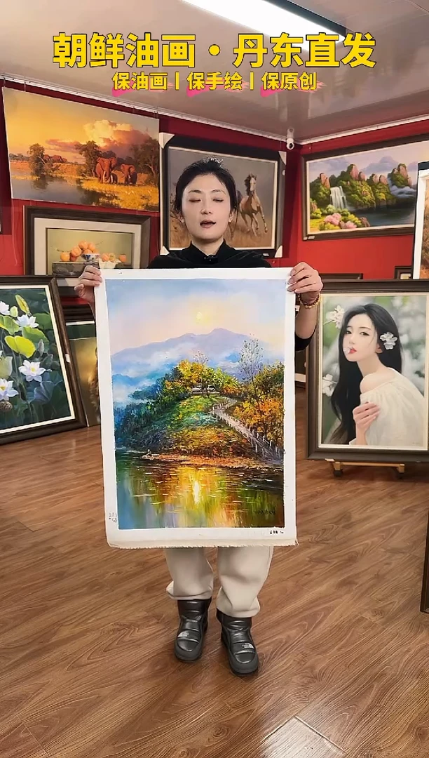 油画【43号】约50*70cm丨朝鲜原创纯手绘孤品油画丨顺丰包邮