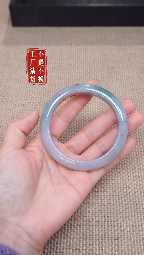 【闪购商品】翡翠手镯未镶嵌124工厂抛货 不退不换 黑点内裂
