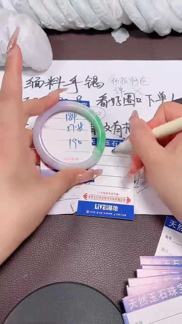 珐琅非金属184所见即所得