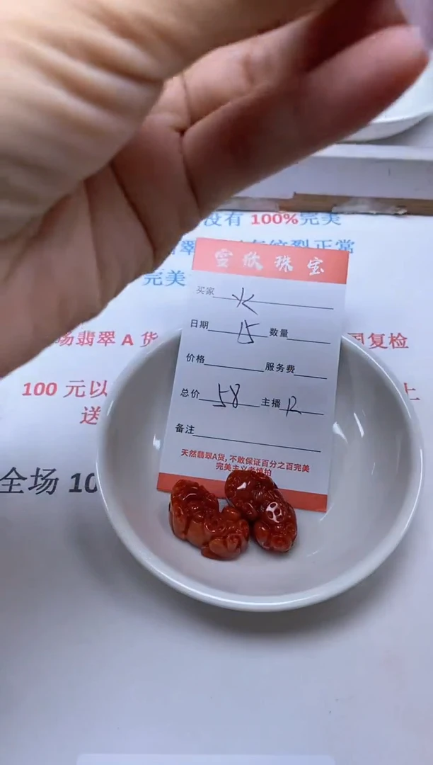 【闪购商品】翡翠颈饰未镶嵌雪欣散珠定制diy