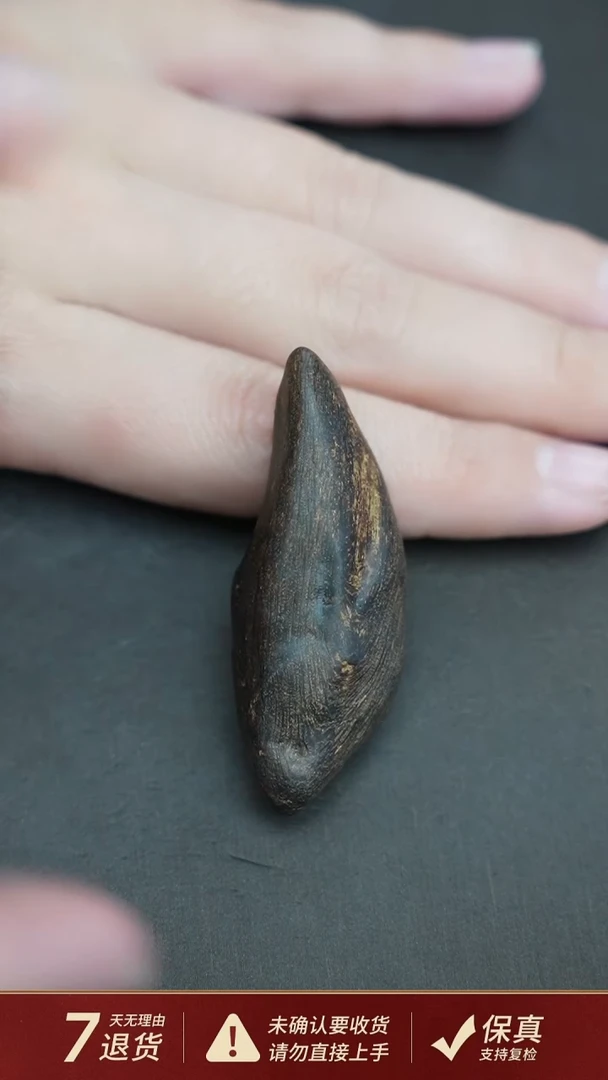 沉香吊坠沉水越南惠安沉香吊坠7.68克