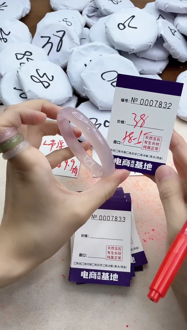 【闪购商品】玛瑙/玉髓手镯未镶嵌7832