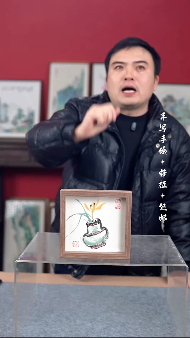 国画纯手绘纯手写-带框尺寸17*17