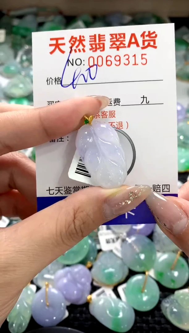 颈饰18K金镶嵌翡翠1111111111111111