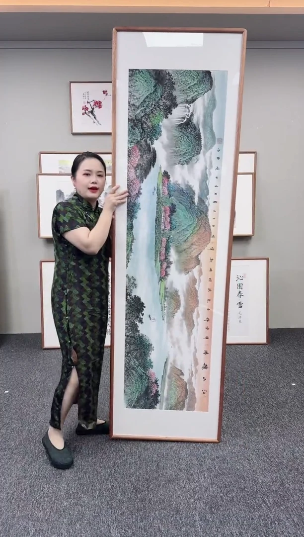 国画江山揽胜210*60