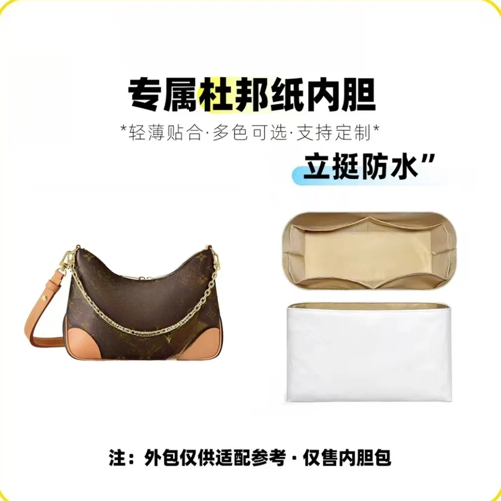 适用于黄牛角 25cm 定制收纳内胆包内袋撑包