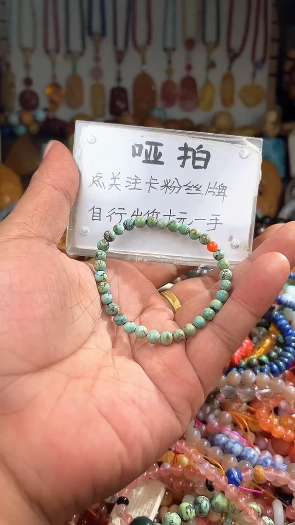 未镶嵌手链翡翠是****客 一物一拍 163646