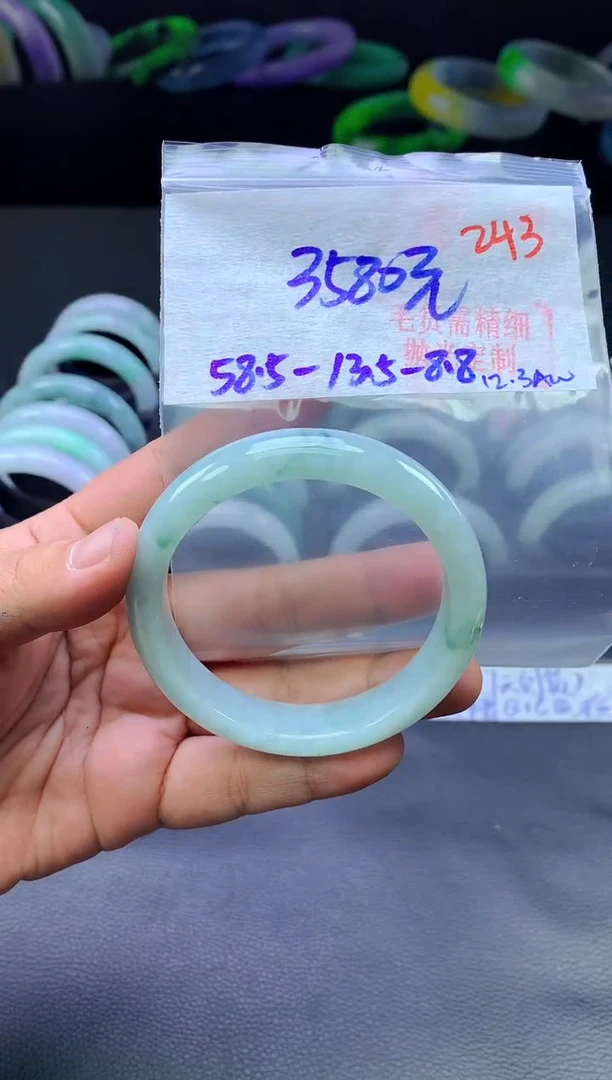 未镶嵌手镯翡翠243毛货需精细抛光+手镯+3580元