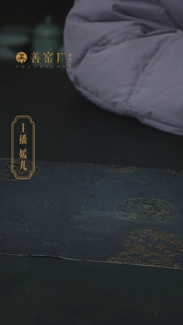 【闪购商品】善窑厂直播福利差价链接
