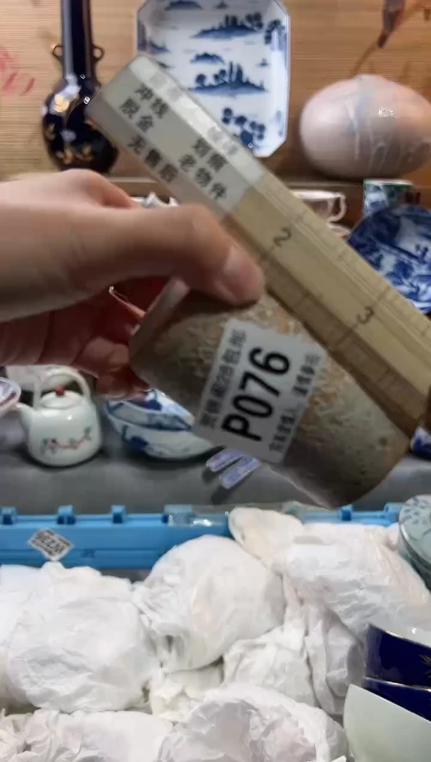 【闪购商品】瓷片当天满28米包邮P076