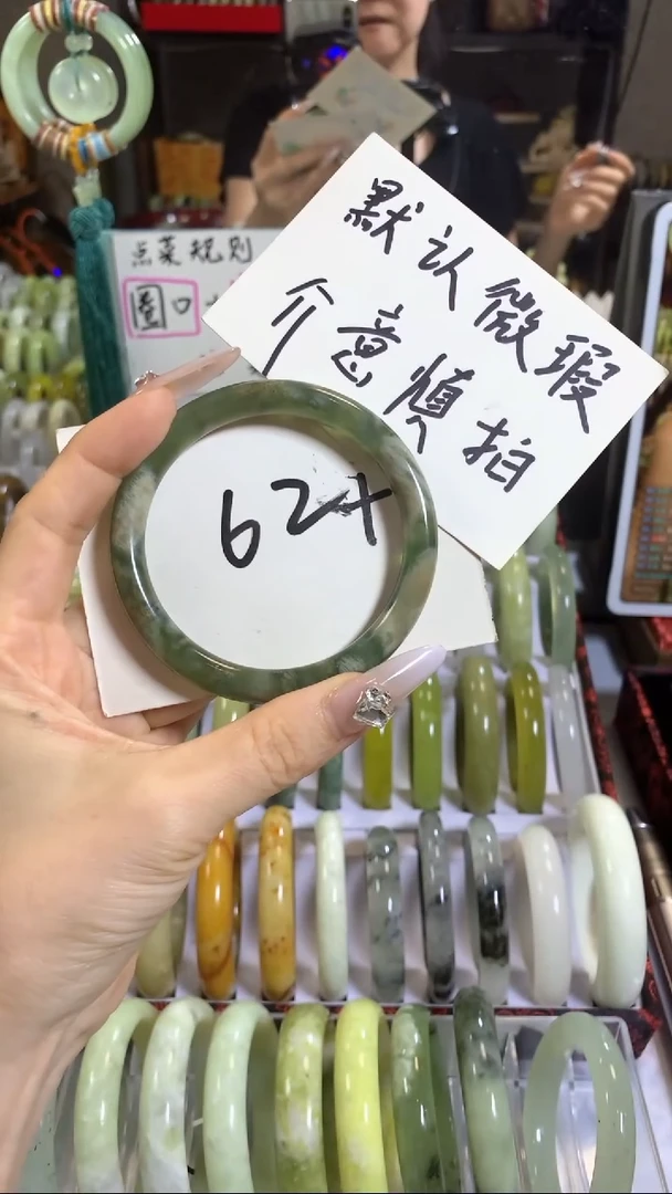 未镶嵌岫玉手镯珍*惜定向