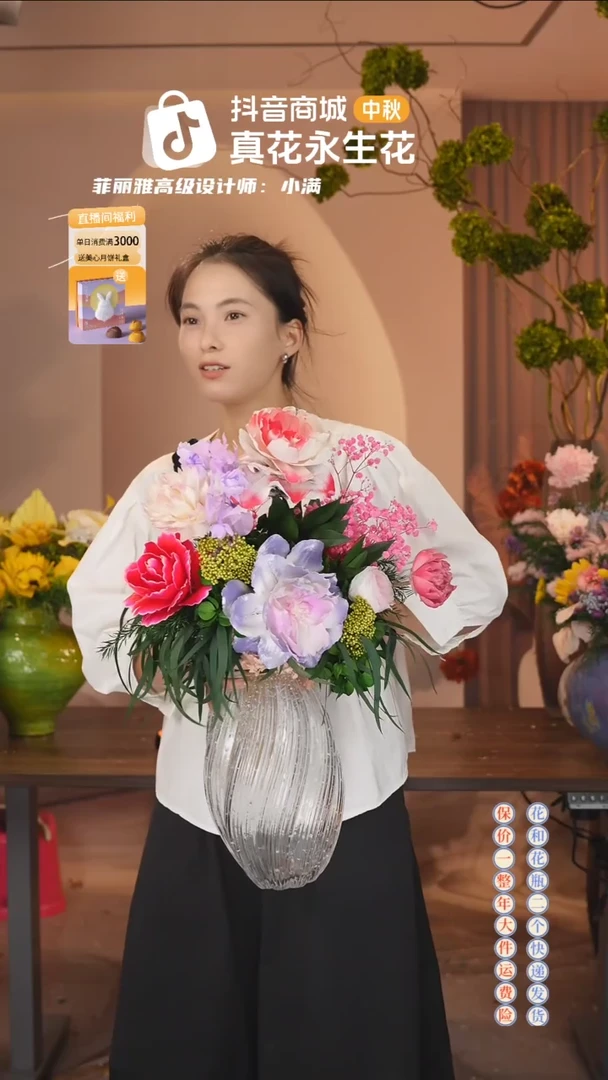 木：  花+花瓶一整套花