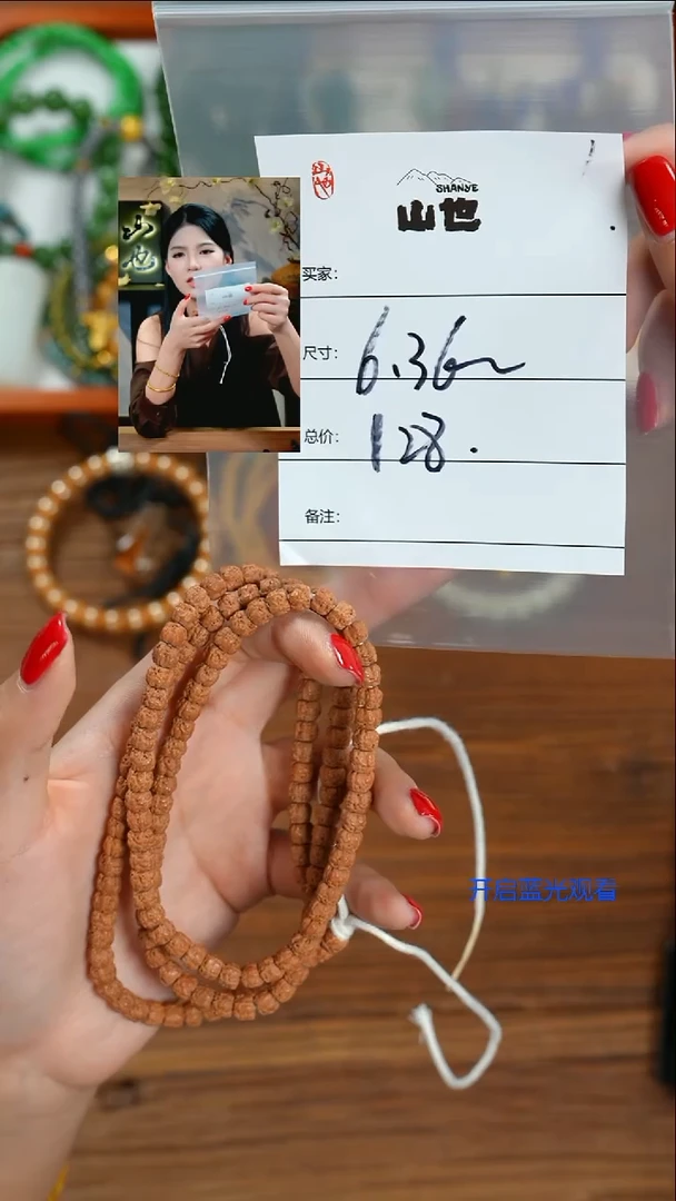 手串金刚菩提ᐝ山也出品