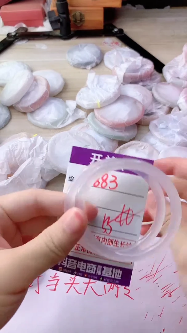 手镯玛瑙/玉髓未镶嵌883