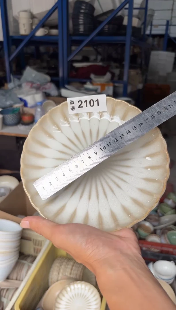 陶瓷2101微瑕陶瓷餐具1个装