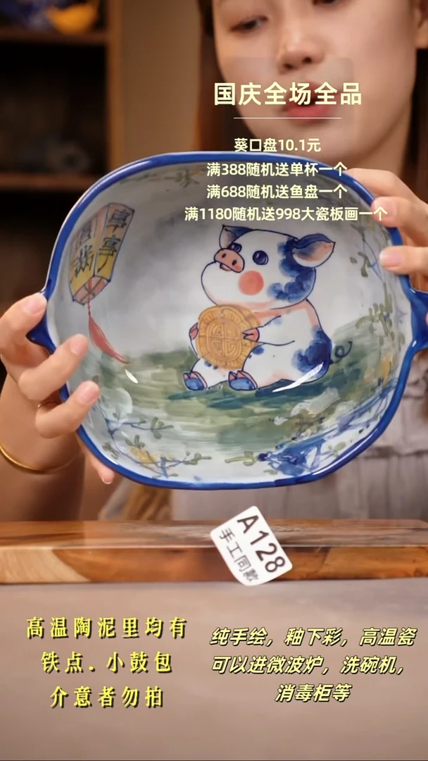 其他A128陶然集器瓷器