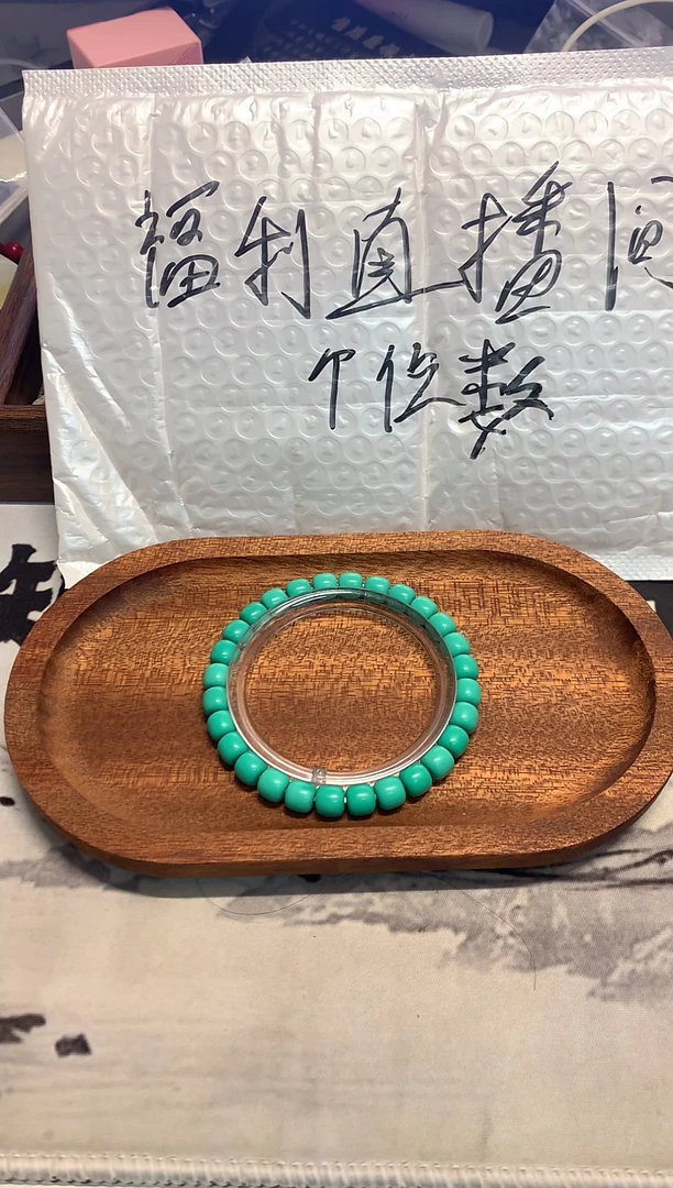 手串星月菩提闪3