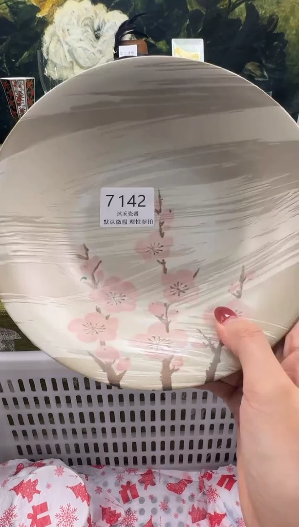 瓷片草**糖瓷片  7 142