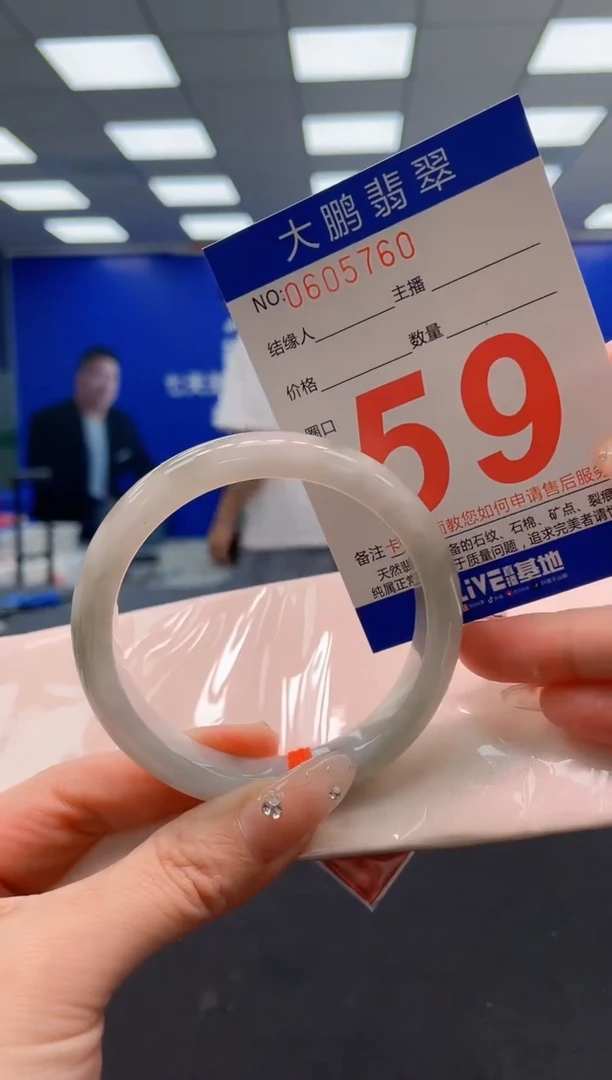 翡翠手镯未镶嵌AAAAAAAAA