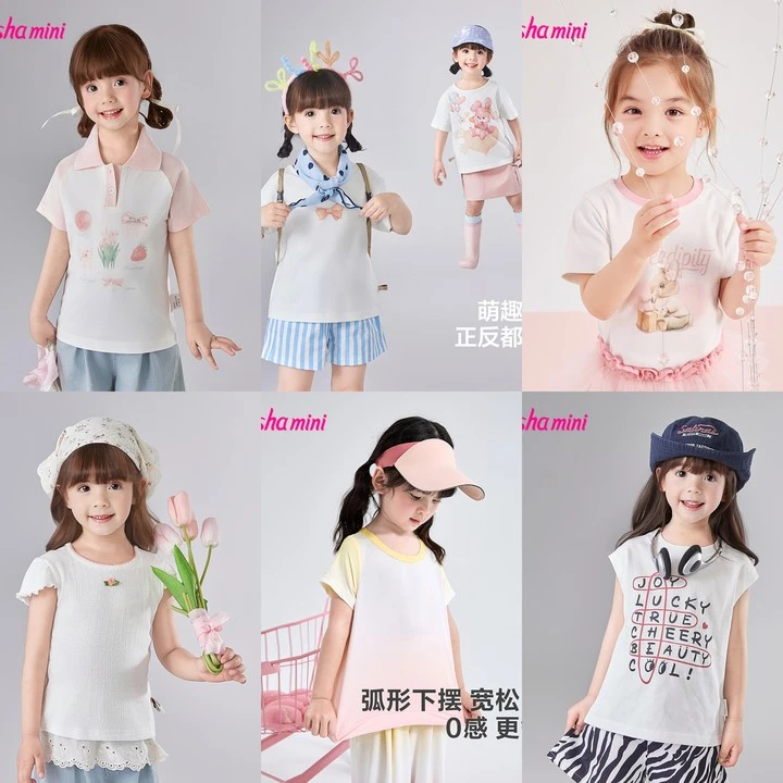【T恤清货合集】笛莎童装儿童夏季新款百搭圆领短袖T恤-312520401
