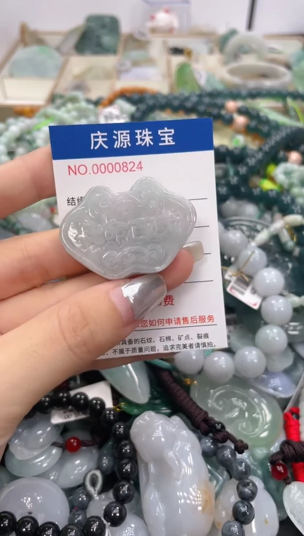 未镶嵌挂件翡翠037