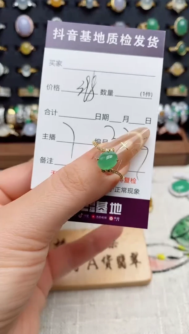 银S925镶嵌戒指翡翠.