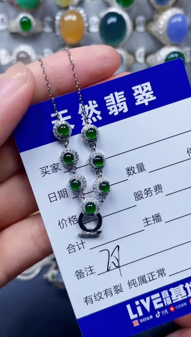颈饰银S925镶嵌翡翠207