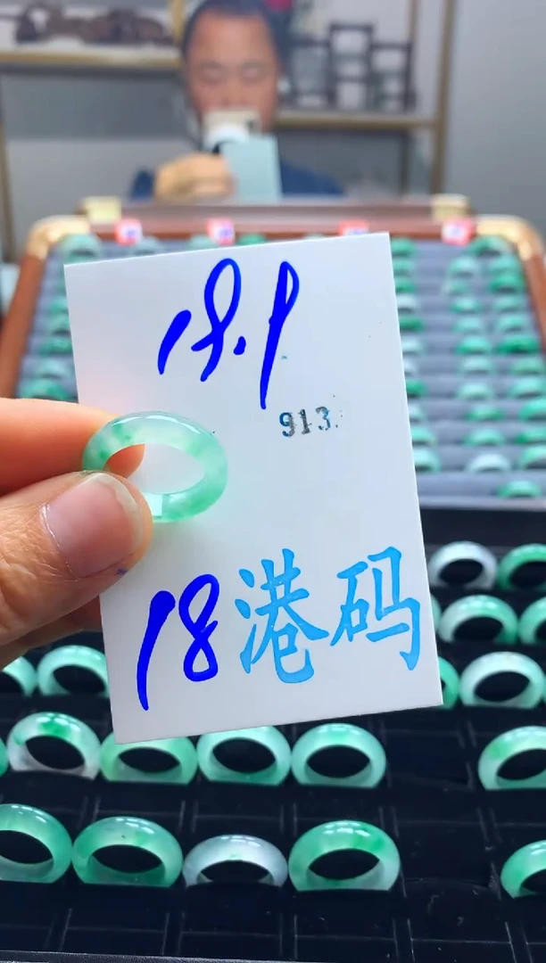 未镶嵌戒圈石英质玉非洲翠