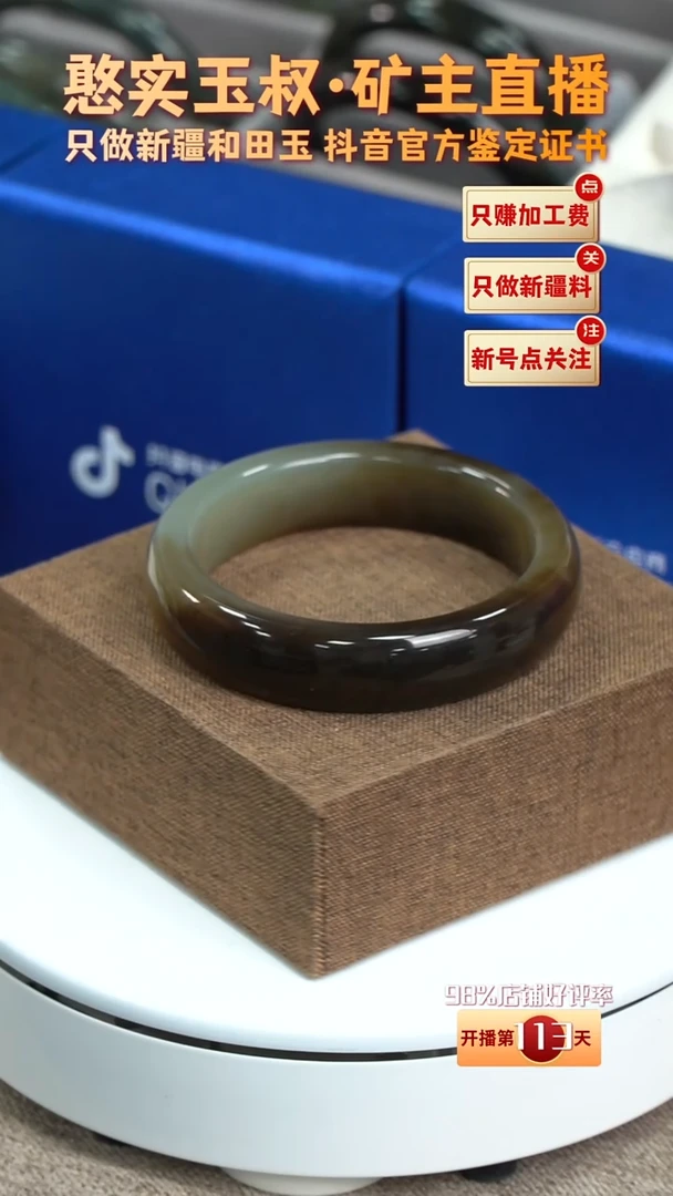 【闪购商品】和田玉手镯未镶嵌16.1宽9.9厚