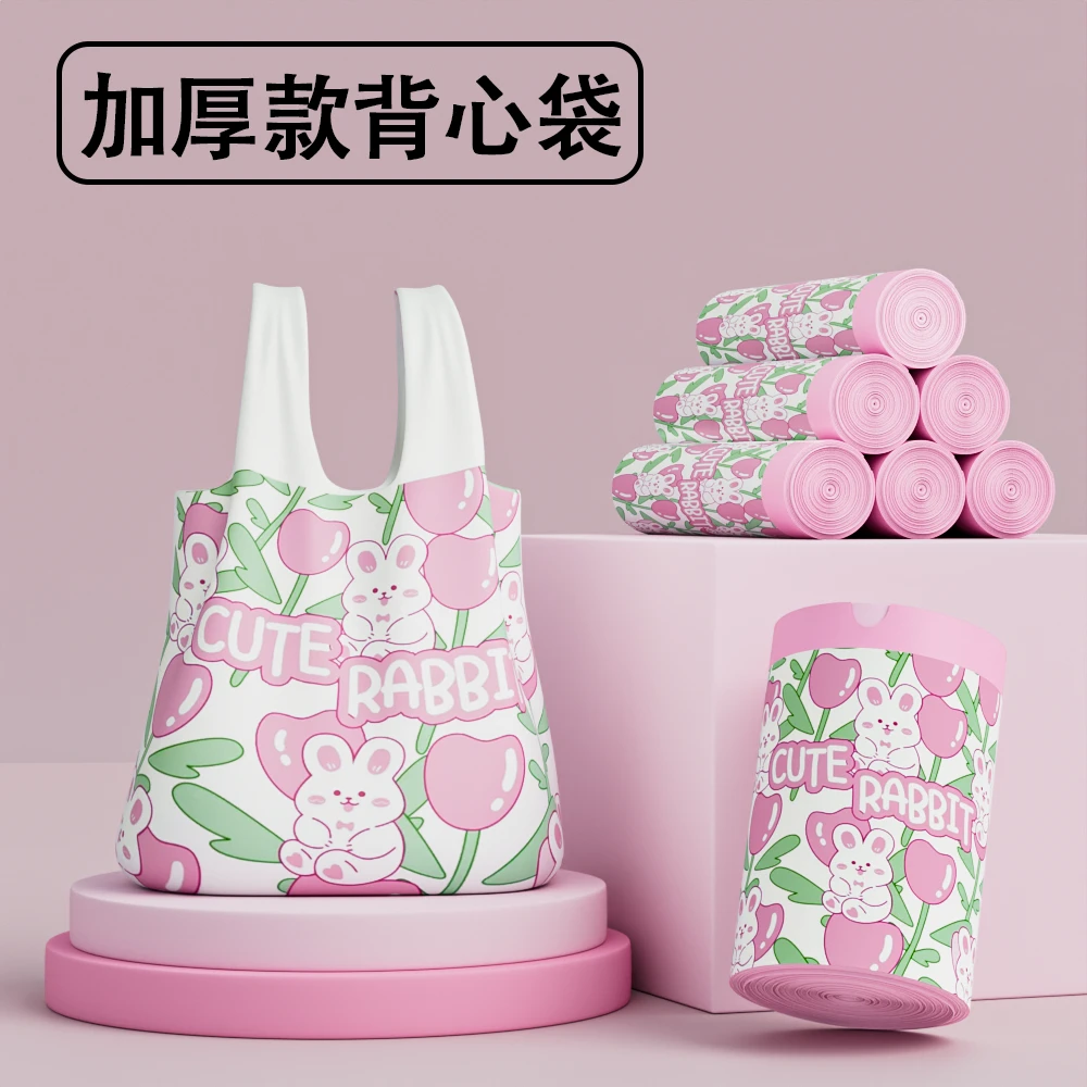 背心垃圾袋家用加厚手提式特厚大号厨余清洁袋客厅厨房商用塑料袋