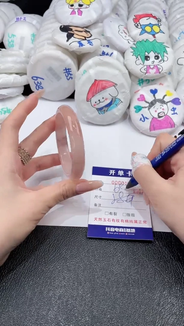 石英质玉手镯未镶嵌-170